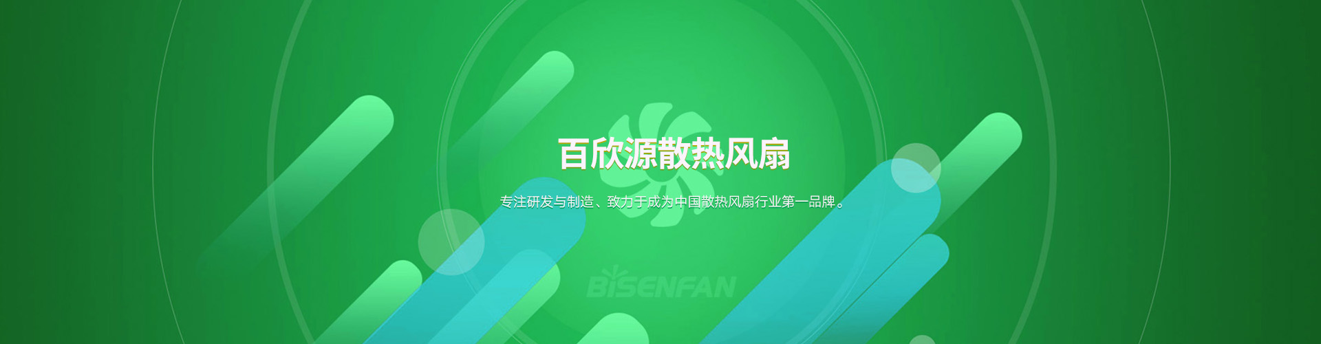 廣告二